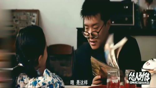 五个大佬舅舅宠妹日常--第1张