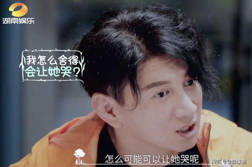八年后初恋哭问，冷战好几年，错了吗？--第1张