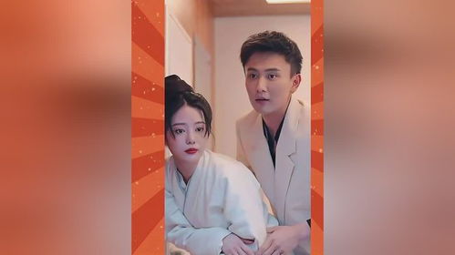 哎呀太子妃来打工，热播短剧资讯--第1张