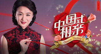 崛起，从相亲开始——长篇热播短剧资讯--第1张