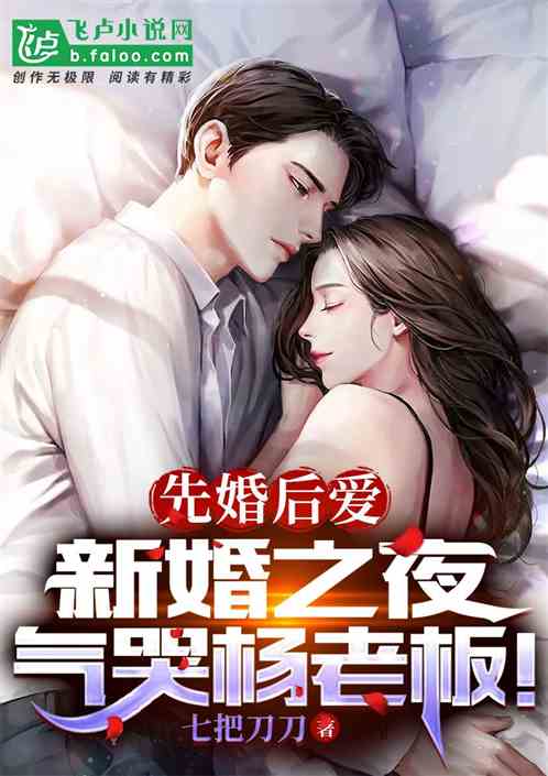 为退婚我把冰山总裁祸害哭了热播短剧资讯 一切为了退婚--第1张