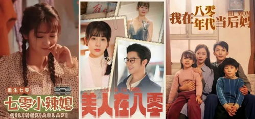 热播短剧资讯，看不见的恋人免费阅读小说免费阅读--第1张
