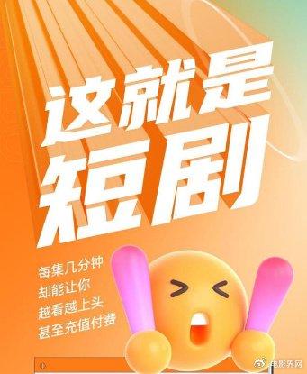 操控未来长篇热播短剧资讯 操控讲的是什么--第1张