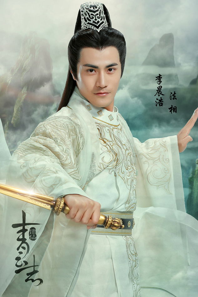 帝师傲龙热播短剧资讯 帝师傲龙热播短剧资讯在线观看--第1张