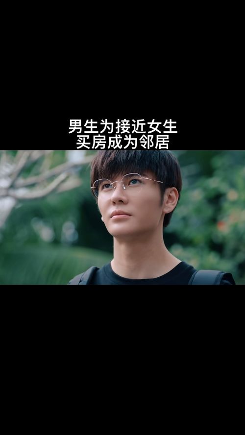 你是我的蓄谋已久--第1张