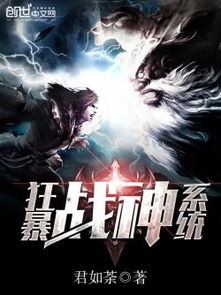 战神殿，狂怒战神热播短剧资讯--第1张