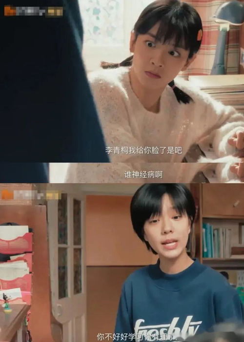 傅总你长点脑子吧！离婚后傅总要倒贴？热播短剧资讯--第1张