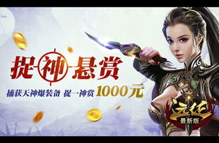 天神降世热播短剧资讯 天神降世热播短剧资讯网站--第1张
