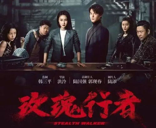 暗杀热播短剧资讯，暗杀! 最新--第1张