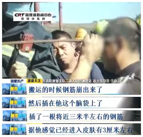 劳动光荣之工地霸主，热播短剧资讯--第1张