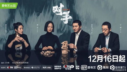 烤摊老爸竟是世界首富？热播短剧资讯揭秘！--第1张