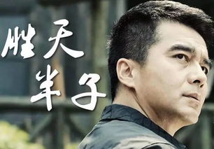 胜天半子热播短剧资讯 胜天半子写的所有小说--第1张