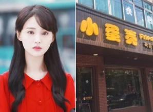 你好楚若瑶，热播短剧资讯大揭秘--第1张