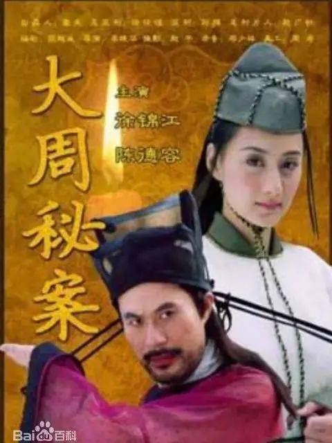 天师传人，江湖热播短剧一笑江湖受到广泛关注--第1张