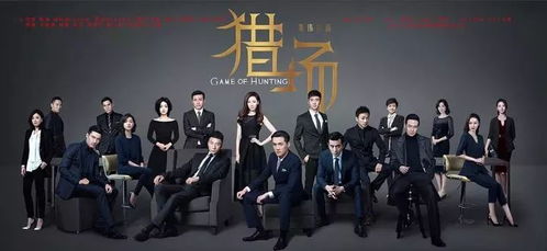 逆袭纵横职场热播短剧资讯 《逆袭》--第1张