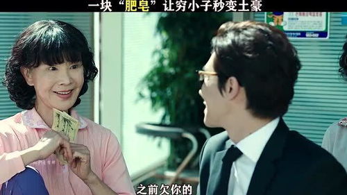 平步青云离婚后我走上人生巅峰短剧资讯免费阅读--第1张