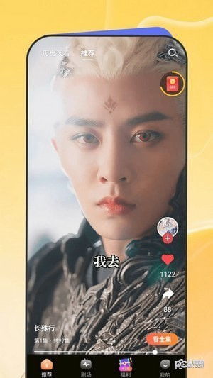 右眼神级计算机，计算机短剧百科--第1张