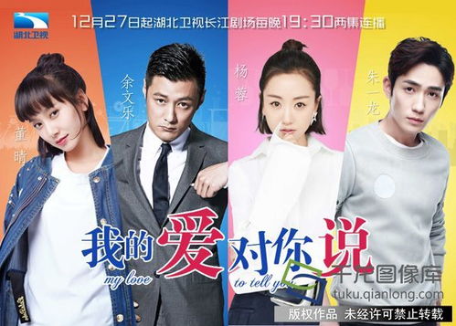 我爱你我有罪，热播短剧资讯--第1张
