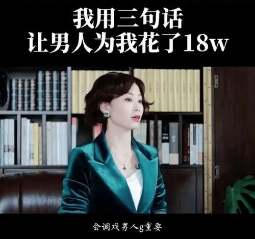 真香警告我被渣男小舅宠上天热播短剧资讯 --第1张
