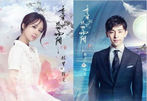 战少的白月光热播短剧，女主角竟是我！--第1张