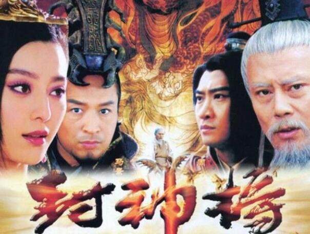 封神榜东皇太一，东皇大帝热播短剧资讯--第1张