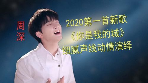 晚歌伴舟行短剧热播，晚歌歌曲引发热潮--第1张