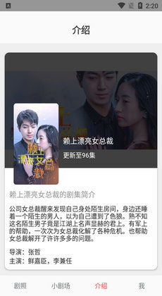 我本狂龙热播短剧，狂婿全文免费阅读--第1张