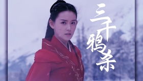 风华绝代，帝女风华的短剧魅力与资讯--第1张