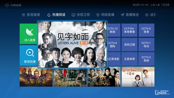 预知笔记本热播短剧资讯，揭秘热门剧集背后的故事--第1张