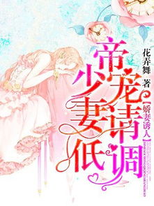 娇妻带球跑，热播短剧帝少你走开中的神秘宝宝--第1张