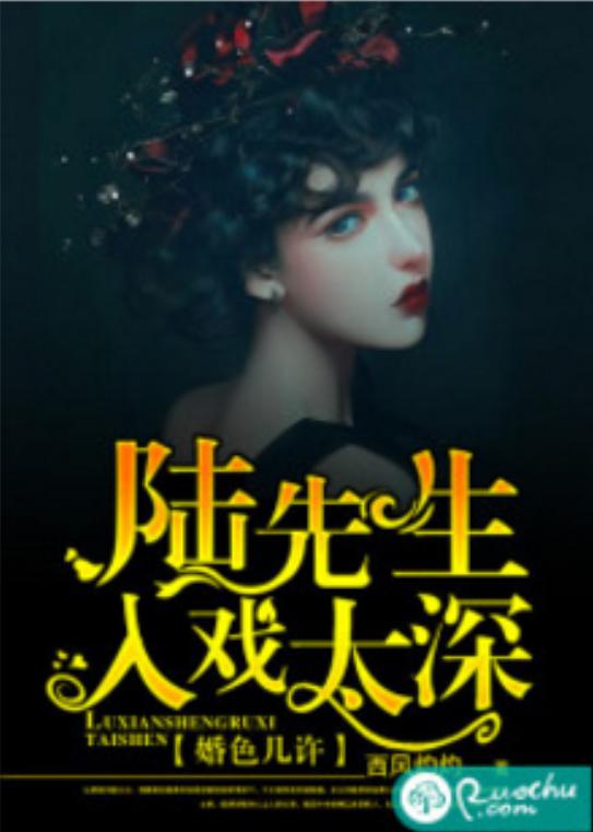婚情深深深几许--第1张