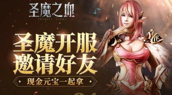 圣王令之威震九州，短剧资讯--第1张