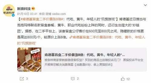 物价贬值我成绝世神豪热播短剧资讯 物价贬值十亿倍,我成了神豪在线阅读--第1张