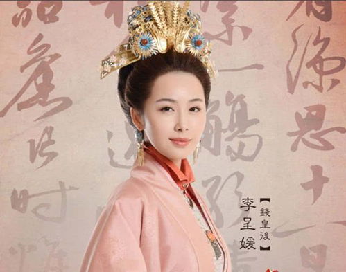 了不起的寒王妃热播短剧资讯 了不起的皇后--第1张