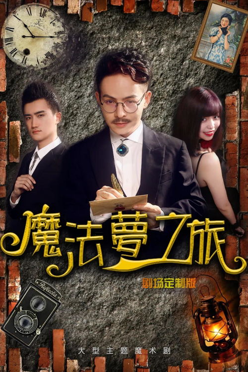 庄生梦蝶恐怖热播短剧资讯--第1张