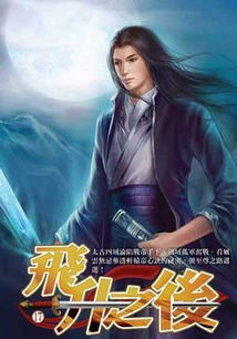 戮神王艺阳晓芸侯雨彤热播短剧资讯 戮神之王小说--第1张