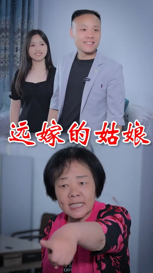 你是我的掌心朱砂痣——孟娜热播短剧资讯--第1张