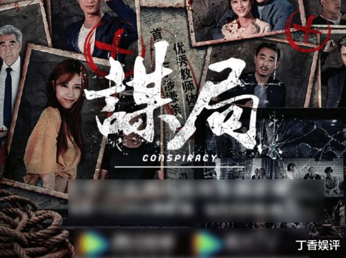 崛起从抢婚开始乾坤烈焰热播短剧资讯 崛起 小说--第1张