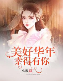 升龙我本豪门热播短剧资讯 升龙txt--第1张