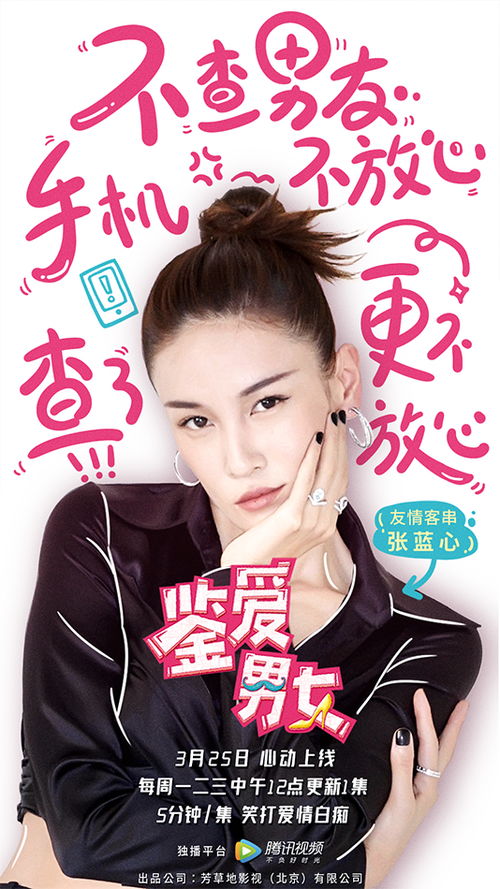 热播短剧，情靡王格格与申浩男--第1张