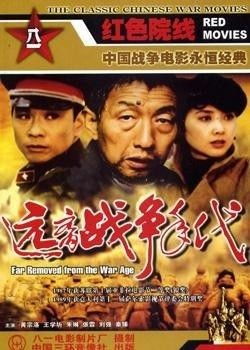 镇国王归来热播短剧资讯 镇国王txt阅读--第1张