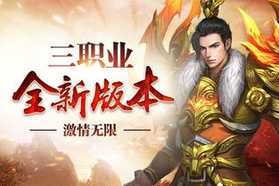 战神归来，王者归来短剧资讯--第1张