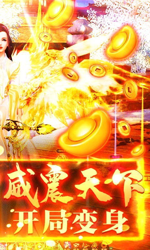 降临全球高武武帝降临热播短剧资讯 全球高武灵皇百度百科--第1张