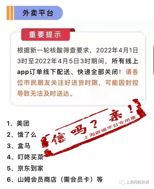 阴阳快递小哥，热播短剧资讯与全文免费阅读--第1张