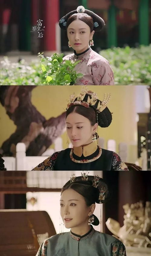 当皇后穿越成了豪门弃妇，明月曾经照双人--第1张