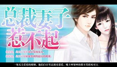 少帅别虐了，夫人她惹不起，热播短剧资讯，剧情紧凑，演员演技炸裂--第1张