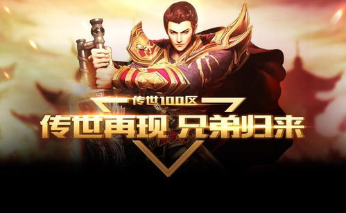龙皇怒热播短剧资讯 龙皇免费--第1张