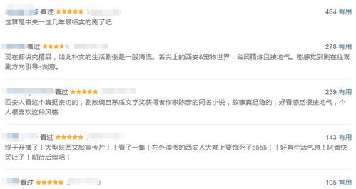别装了顾千金她在线打假热播短剧资讯 《别装了》--第1张
