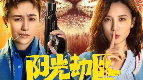 真龙无双，一部热播短剧的魅力与资讯--第1张