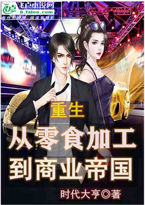 重生之开挂老婆不好惹，热播短剧重生之开挂七零小说全文免费阅读--第1张